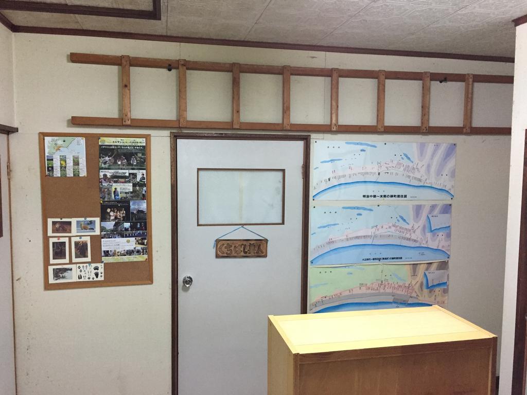 Kiritappuri Guest House Hokkaido Exterior photo